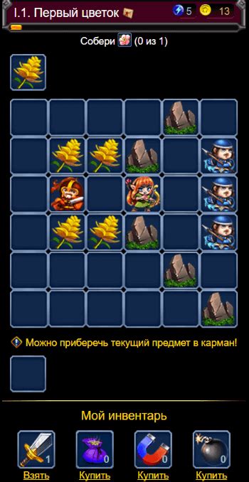 Онлайн игра Замки. Cтрой, защищай и развивай свой замок - vskazke mobi