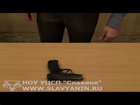 Неполная разборка и сборка пистолета ИЖ-71 - YouTube