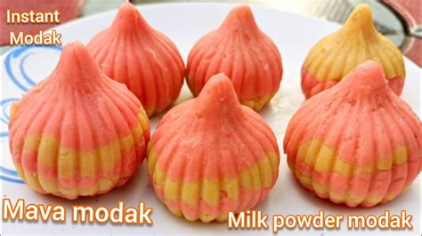 mava modak | बिना मावा के बनाएं मावा modak - YouTube
