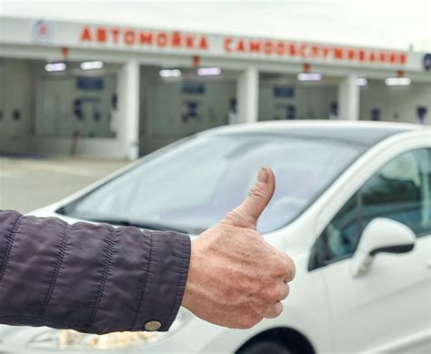 Строительство мойки самообслуживания