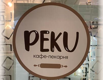 PeKu Projects | Photos, videos, logos, illustrations and branding on ...
