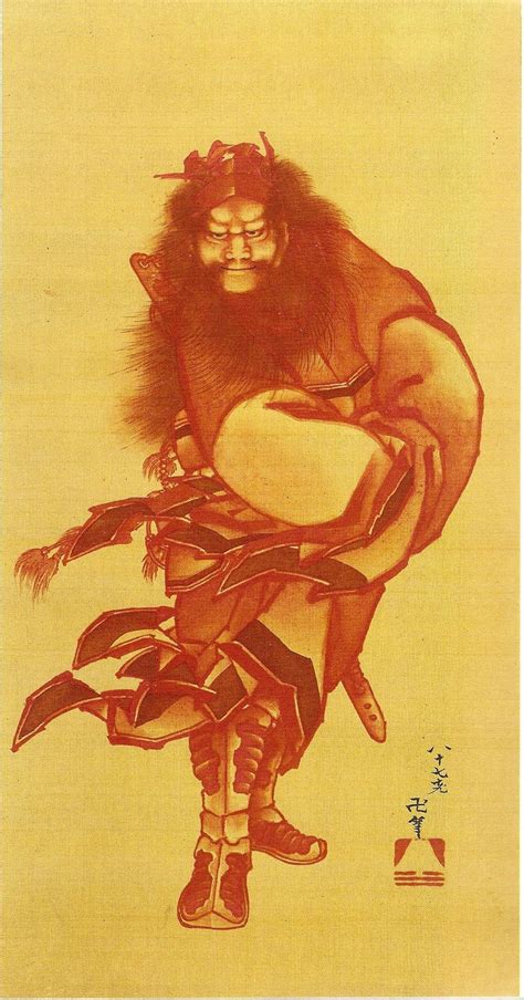 17 Best images about SHOKI on Pinterest | Stag antlers, Carving and Boy ...