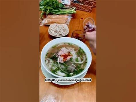 САМЫЙ вкусный завтрак в мире - ФО БО ️Вьетнам 🇻🇳 - YouTube
