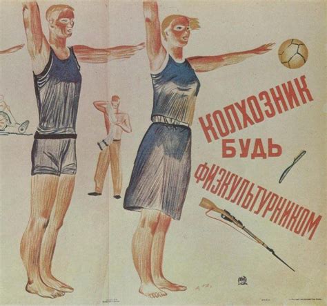 25 лучших плакатов СССР | Graphic designer portfolio, Soviet, Ussr