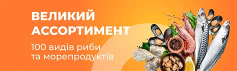 Торговая Марка"Рыбонька" - это интернет- магазин рыбы и морепродуктов
