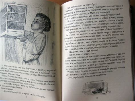 Книга: Косточка - Лев Толстой. Купить книгу, читать рецензии | Лабиринт