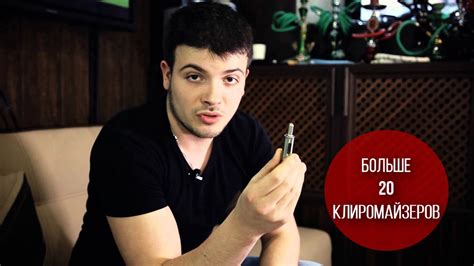 Как менять испарители в клиромайзерах? - YouTube
