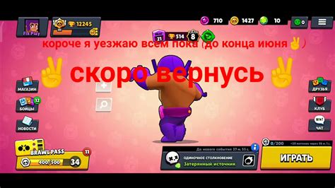 Пока пока) - YouTube