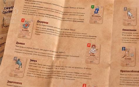 Настольная игра Омерзительное Средневековье - купить в Москве ...