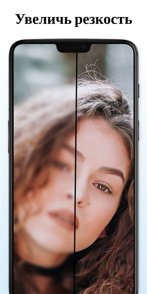 Улучшить фото BlurBuster скачать бесплатно Полезные инструменты на ...