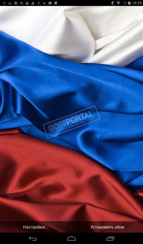 Флаг России (apk) – Скачать для Android