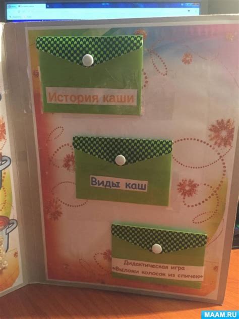 Лэпбук «Каша — сила наша» для детей от 3 до 7 лет (4 фото ...
