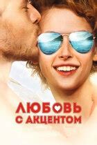 Резо Гигинеишвили — фильмы — Кинопоиск