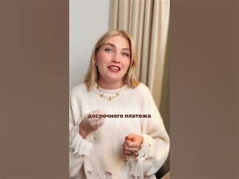 Нужно знать это, если есть кредит. Калькулятор в комментариях - YouTube