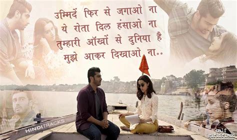 Lost Without You Lyrics in Hindi - Half Girlfriend