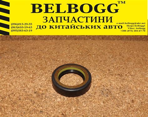 Сальник Рулевой Рейки( 38-D ) Geely Emgrand EC7, Джили Эмгранд ЕС7 ...