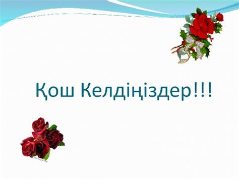 Мамандықтар әлемі