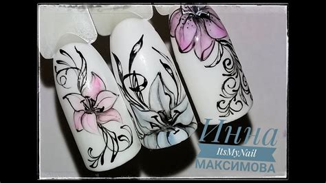 🌸Лилия на ногтях🌸Вензеля и ТОНКИЕ линии🌸Нежный дизайн🌸ПРОСТОЙ дизайн ...