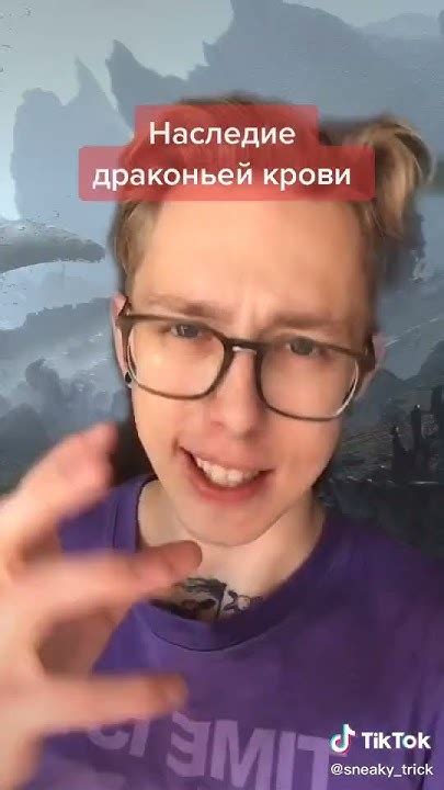 Чародей в ДнД | Помогаю выбрать классы - YouTube