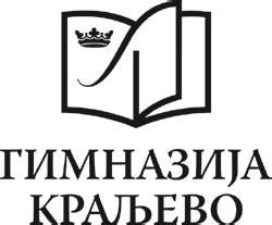 Gimnazija – Kraljevo – Srednje škole