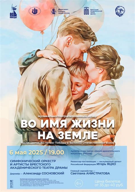Виртуальный Брест - новости, информация, события, бизнес: портал города ...