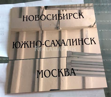 Табличка На Дверь Магазина — Каталог интернет магазинов