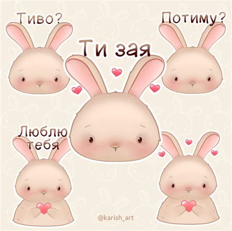 Стикеры тг | 🎨Рисование Amino