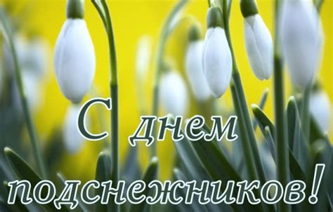 19 апреля - история и необычные праздники в этот день » Интересные ...