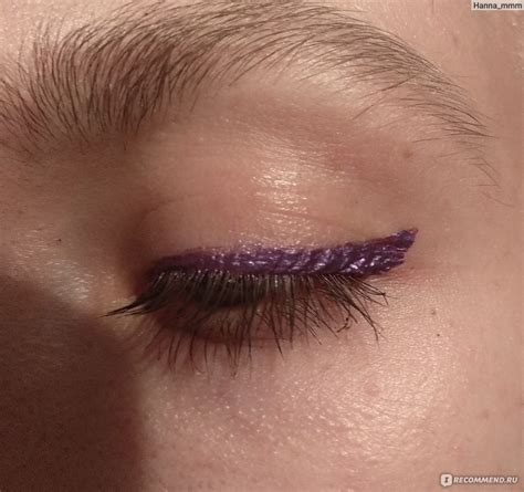 Подводка для глаз Mina (3ina) The Eyeliner - «Яркая фиолетовая ...
