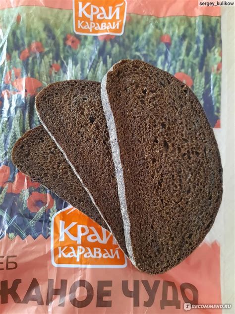 Хлеб "Край каравай" Ржаное чудо - «Вкуснейший!» | отзывы