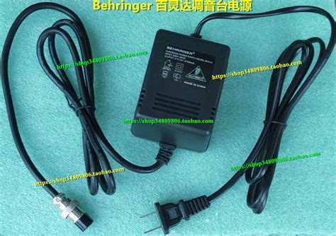 Купить Блок питания BEHRINGER BEHRINGER EURORACK mx1604a mx1602a шнур ...