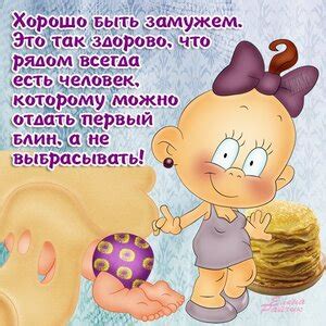 Позитивчик.. Обсуждение на LiveInternet - Российский Сервис Онлайн ...