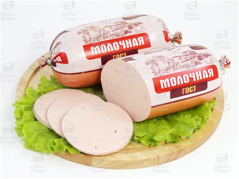 Колбаса Молочная :: Варёная продукция :: Готовая продукция