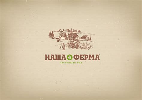 OUR FARM™ / НАША ФЕРМА™ Магазин натуральных продуктов. on Behance