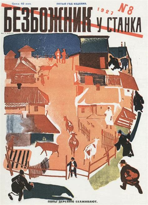Музей рисунка - Александр Александрович Дейнека (1899-1969гг ...