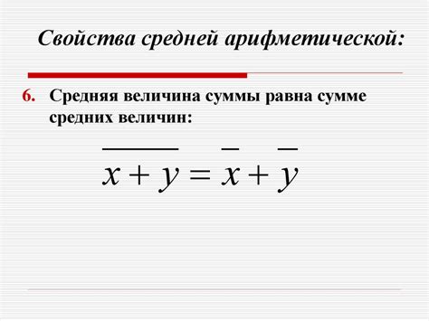 Средние величины и показатели вариации - презентация онлайн