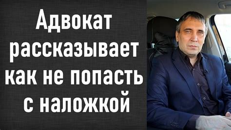 Наложенный платеж Почта России - как получить посылку, чтобы не попасть ...