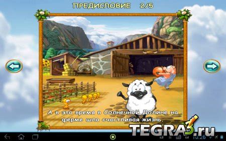 Игру Полную Версию Супер Корову - instructionmar