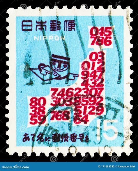 Postage Stamp Printed in Japan Shows Type II, Postal Code System Serie