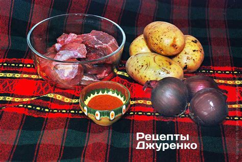 Гуляш из говядины - пошаговый рецепт Сергея Джуренко