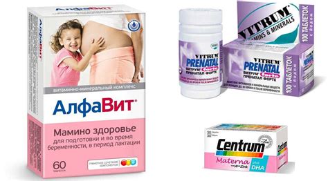 Рейтинг лучших витаминов для беременных