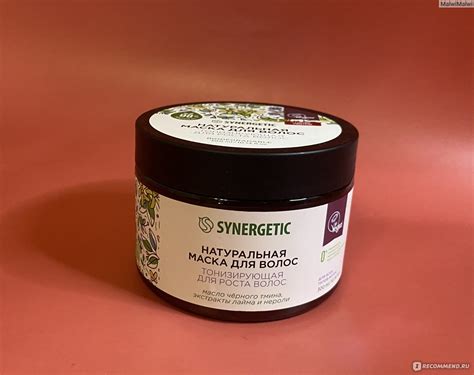 Маска для волос SYNERGETIC Тонизирующая для роста волос - «Натуральная ...