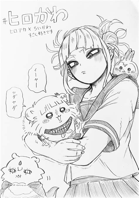 PeachJar (@Peachjarabode) / Twitter