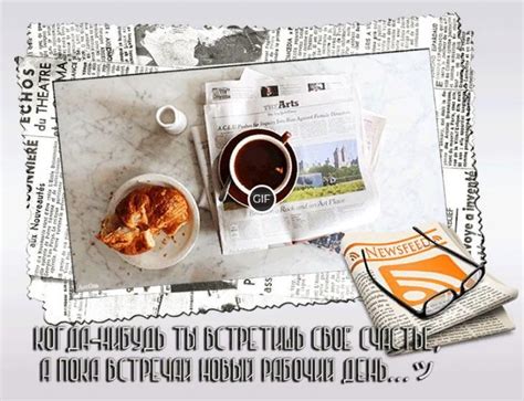 Смешная анимированная картинка про работу – Скачать бесплатно