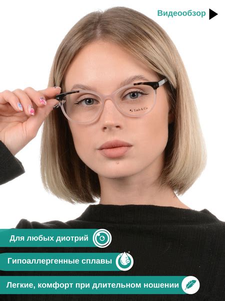 Оправа для очков женская пластиковая для зрения оптики имиджевые очки ...