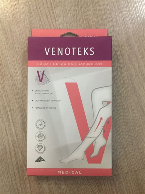 Чулки компрессионные Venoteks Medical - «Чулки, которые помогают» | отзывы