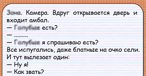 Анекдот про тюрьму - Ok'ейно