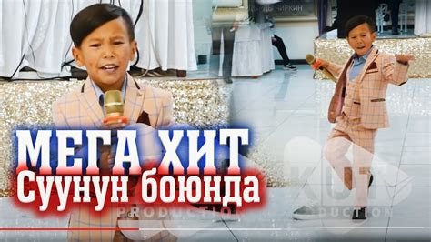 Элнар Дайыр - СУУНУН БОЮНДА - YouTube