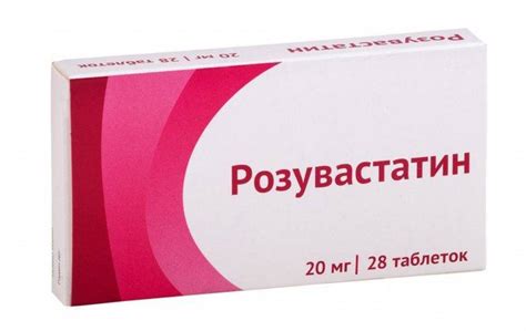 Розувастатин🥇Отзывы и аналоги о препарате, инструкция