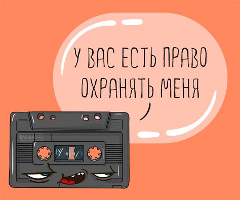 Смежные права